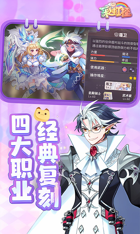 彩虹橙