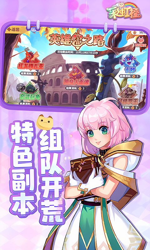 彩虹橙