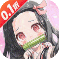 魔灵兵团（0.1折每日6480）
