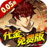 镇魂街：破晓（0.05折代金免费版）