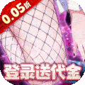 镜界（0.05折送千抽）