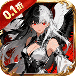 奇葩星学院（0.1折武装战姬）