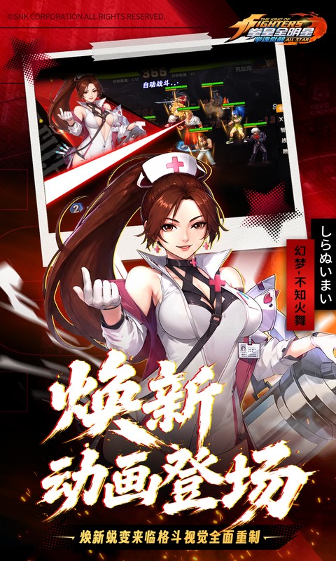拳魂觉醒