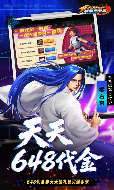 拳魂觉醒