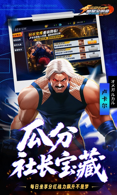 拳魂觉醒