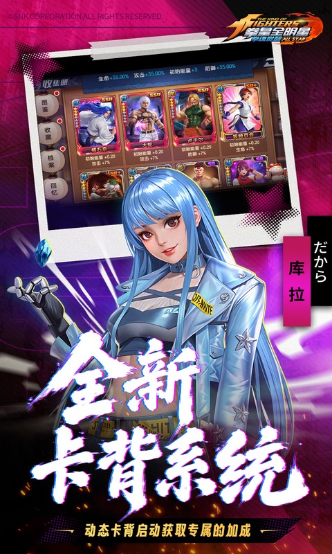 拳魂觉醒