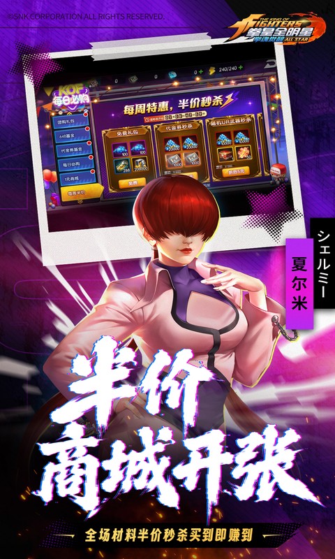 拳魂觉醒